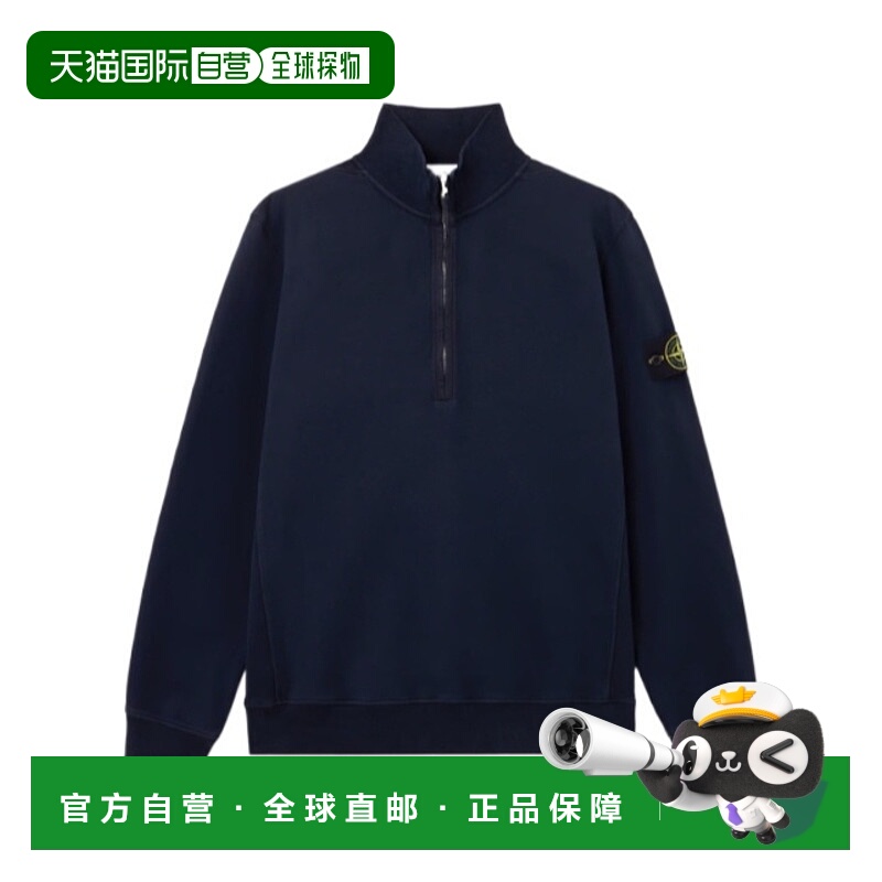 1h可退 STONE ISLAND 男士针织衫 K2S156100068S0A20V0020