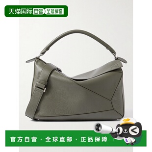 1h可退 潮奢 LOEWE 罗意威 男士 Puzzle 边大号Logo压纹全粒面皮