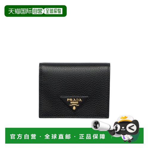 1h可退 prada 女士 钱包