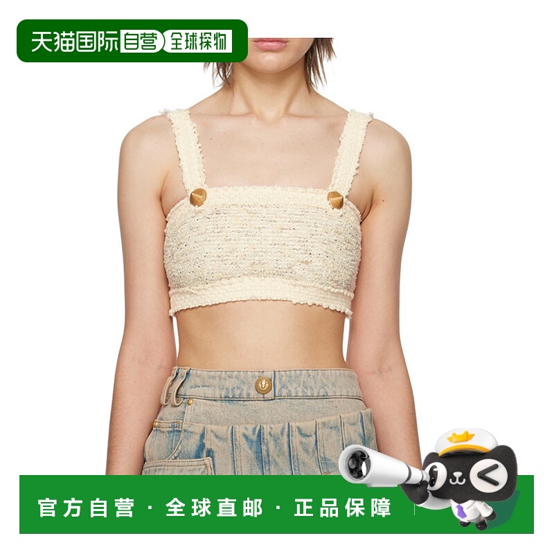 1h可退 BALMAIN 女士衬衫 AF1AA245CC950AQ SS2023 花色 Cropped