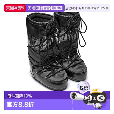 Moon Boot月亮靴Icon Glance男女同款高筒滑雪雪地靴