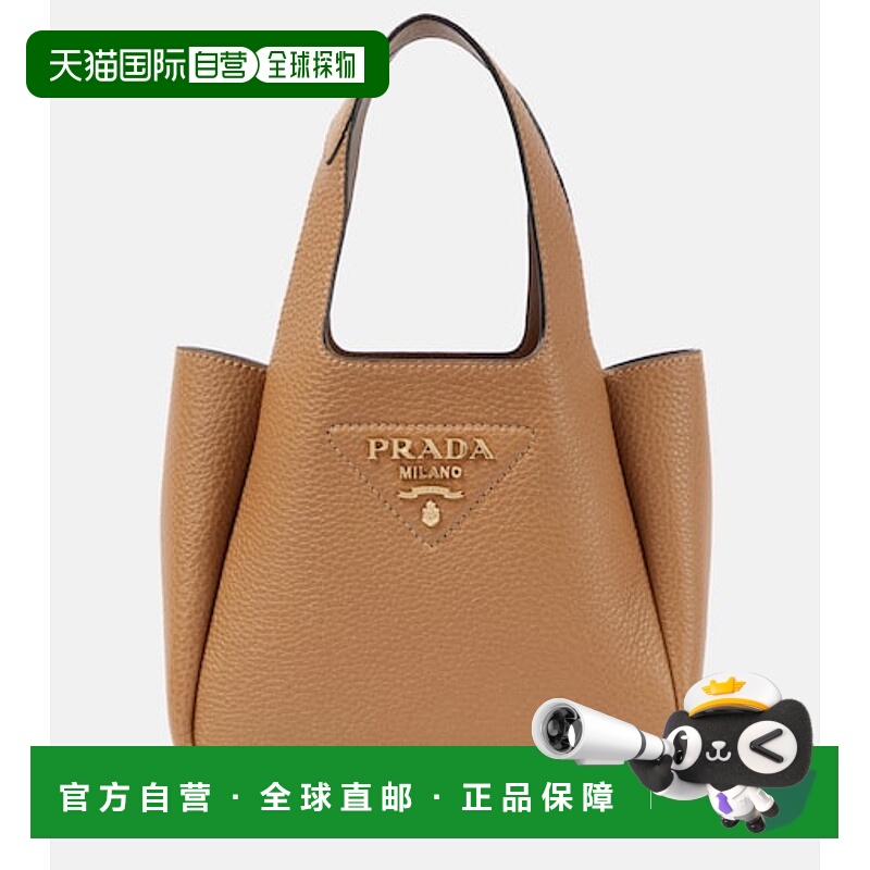 1h可退 潮奢 Prada 普拉达 女士 迷你皮革手提包