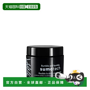 Bumble and Bumble 定型膏50ml(有效期26年8月)(美国产)正品