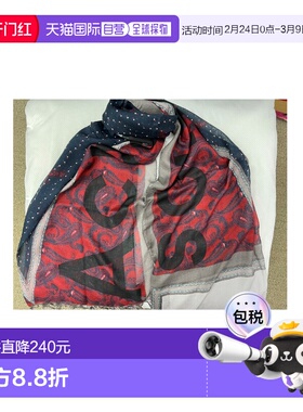 1h可退 奢淘 Acne Studios 磨边围巾 女 17J171
