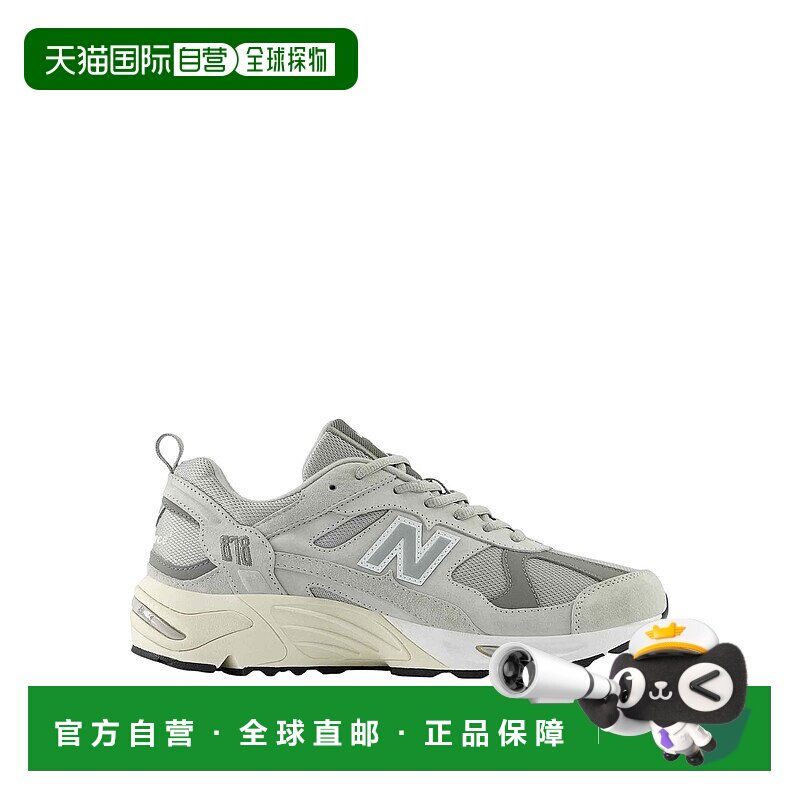 1h可退 NEW BALANCE 男士训练鞋 CM878MT1UNI AW2025 灰色 Sneake