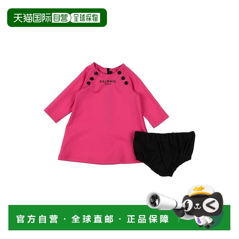 1h可退 潮奢 Balmain 巴尔曼 婴儿 连衣裙童装 pink粉色 舒适时尚