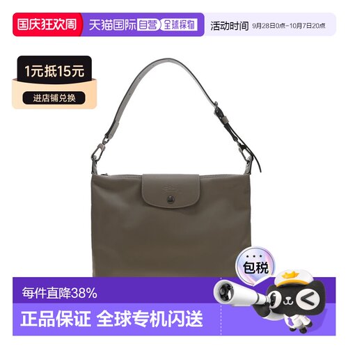 Longchamp Le Pliage Xtra女士按扣拉链腋下手提包 10189 987