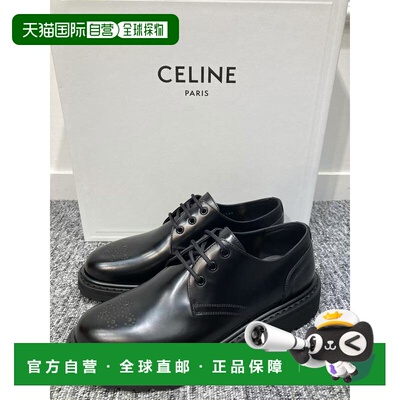 1h可退 潮奢 Celine 思琳 男士 Rangers德比鞋 363063602C厚底鞋