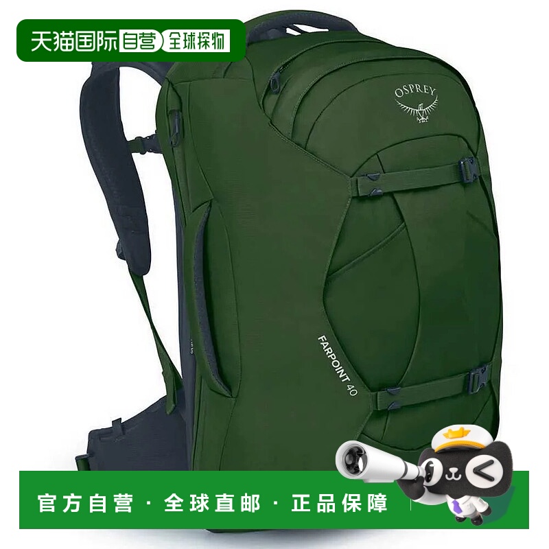 OSPREY Farpoint 40L 背包 中性轻便双肩包
