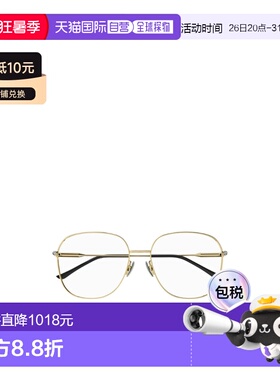 1h可退 GUCCI 女士太阳镜 GG1417OA001 SS2025 黄色 几何框平光镜