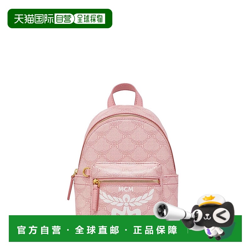 1h可退 MCM 女士双肩包 MMKESVE03P6-0 CO 粉红色