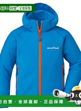 1h可退 mont-bell 男童夹克 1106624SPBL CO 蓝色 Trail Action H