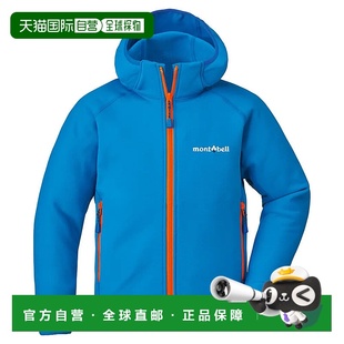 男童夹克 1106624SPBL Action mont Trail bell 蓝色 1h可退