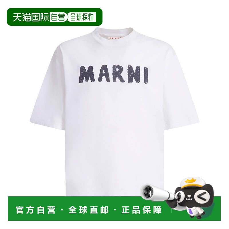 1h可退 MARNI 男士T恤 HUMU0223EPUSCX24LOW01 AW2024 白色