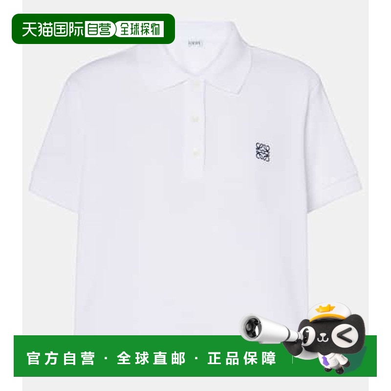 1h可退 潮奢 LOEWE 罗意威 女士 Anagram 棉质凸纹布Polo衫