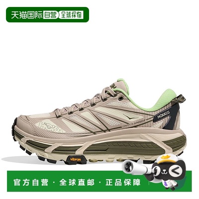 Hoka OneOne Mafate Speed 2玛法特2轻量缓震运动鞋1126851