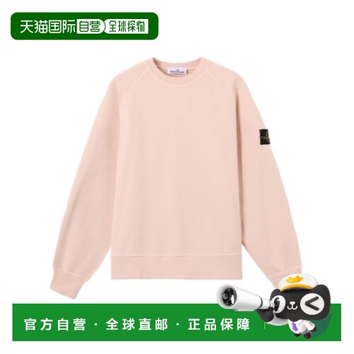 1h可退 奢淘 Stone Island 圆领卫衣 男 L2S156100008S0051