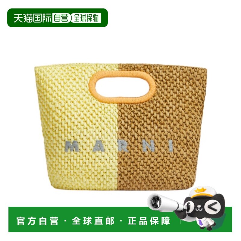 MARNI 女士斜挎包 BMMP0172A0P9110ZP196 SS2026黄色手提包单肩包图片