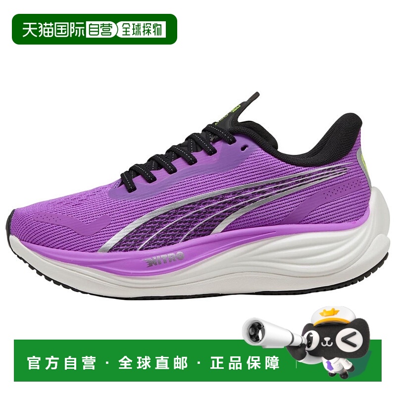 彪马PUMA Velocity Nitro 3 舒适百搭防滑耐磨低帮休闲跑步鞋女款
