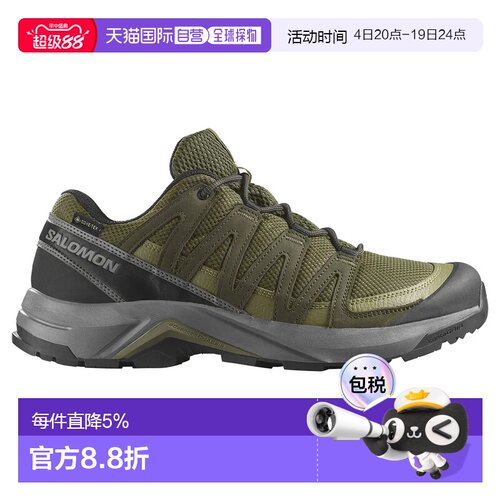 SALOMON/萨洛蒙 X-Adventure Recon Goretex 徒步鞋 男士