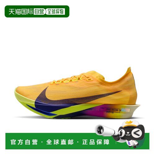 Nike Streakfly 2耐克