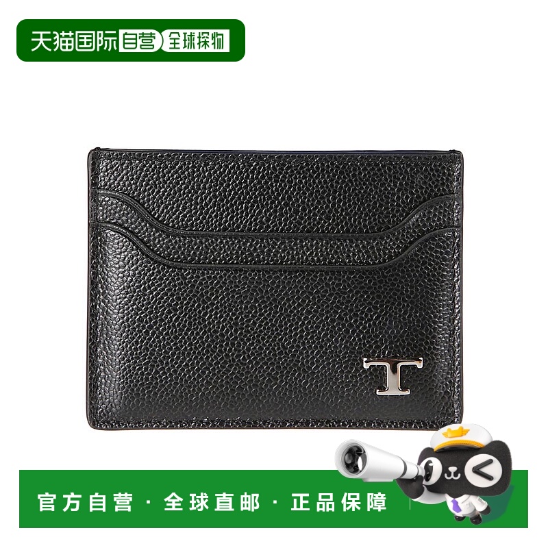 1h可退 TOD'S 男士钱包 XAMTSYF0200UGA AW2025 黑色 Tod'S Walle