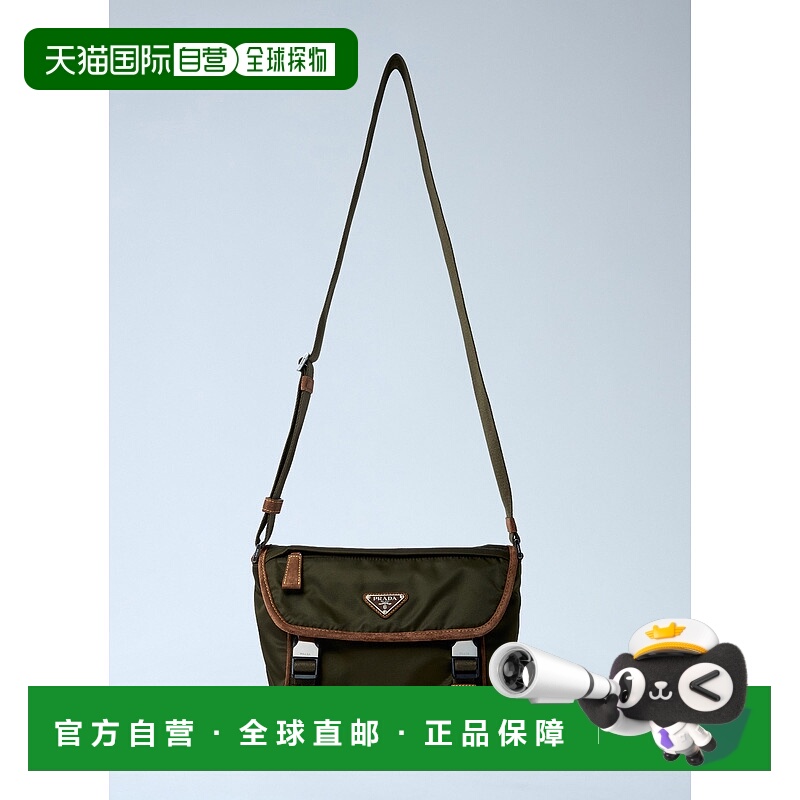 1h可退 潮奢 Prada 普拉达 男士 中号再生尼龙斜挎包 2VD066384F0