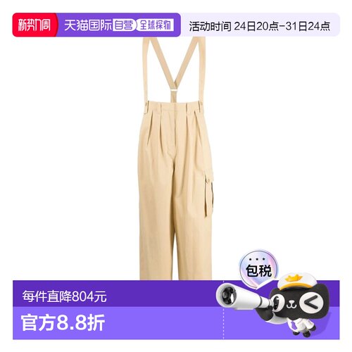 1h可退 奢淘 Kenzo 背带工装休闲裤 女 FD52PA0649RO.阔腿裤