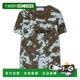 ISLAND 男童T恤 STONE CAMO 791620231KV0054 花色 SHIRT