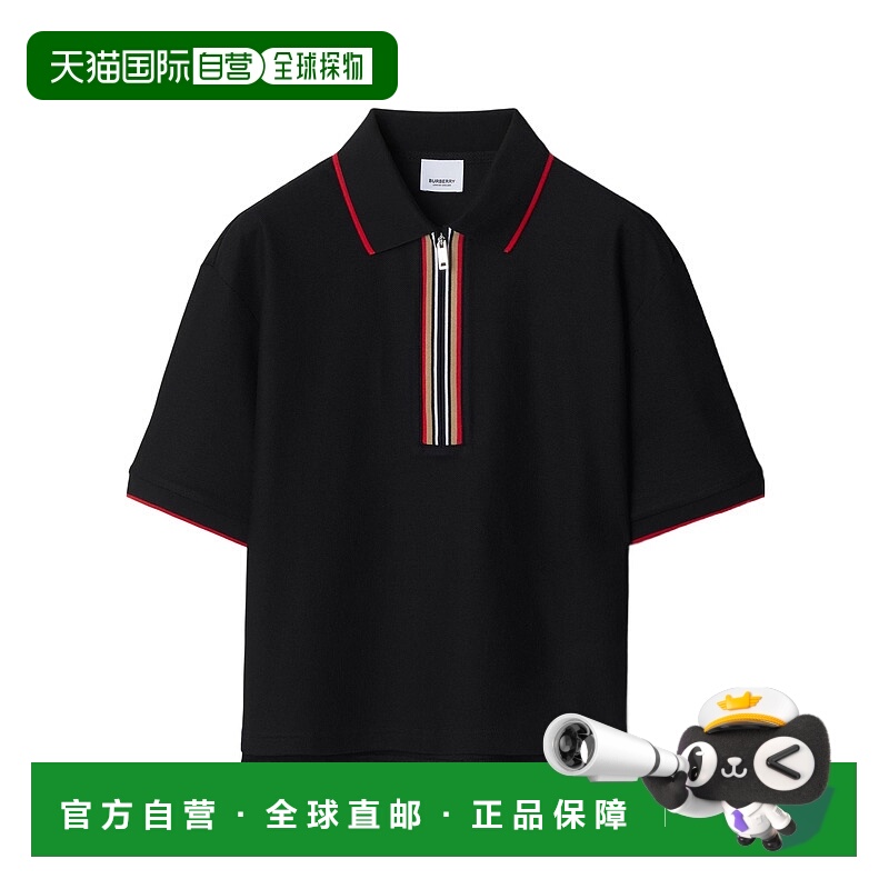 1h可退 BURBERRY 女士POLO衫 80844251 SS2024 黑色 翻领短袖Polo