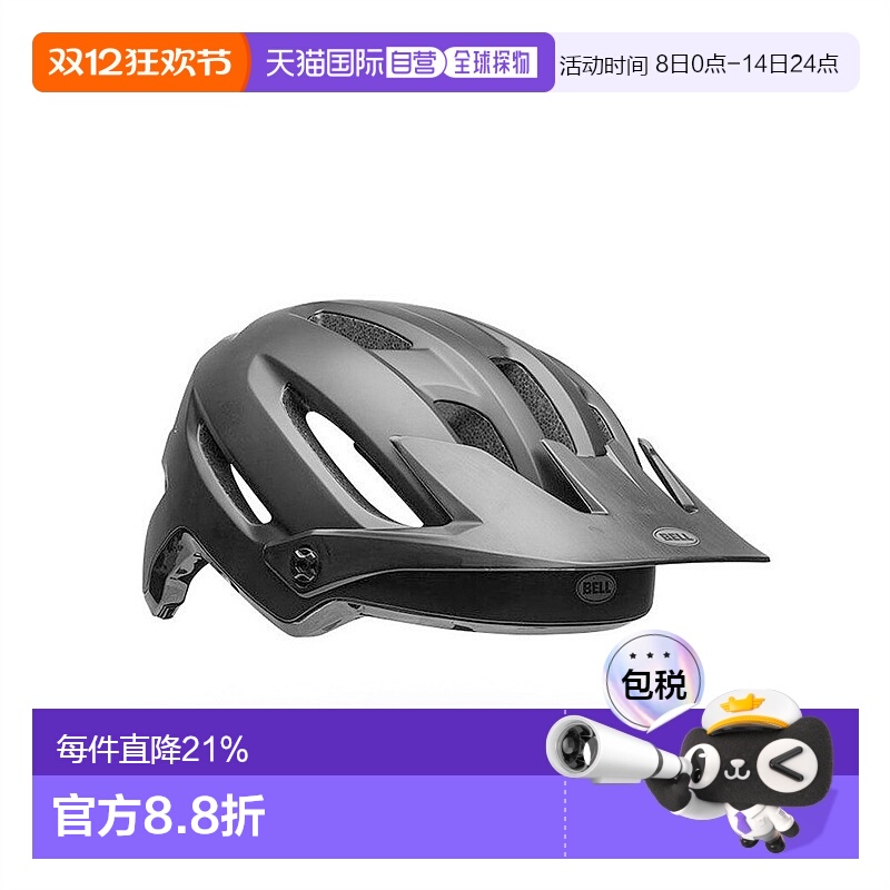 自营美国BELL 4FORTY MIPS MTB自行车头盔山地越野休闲公路骑行帽