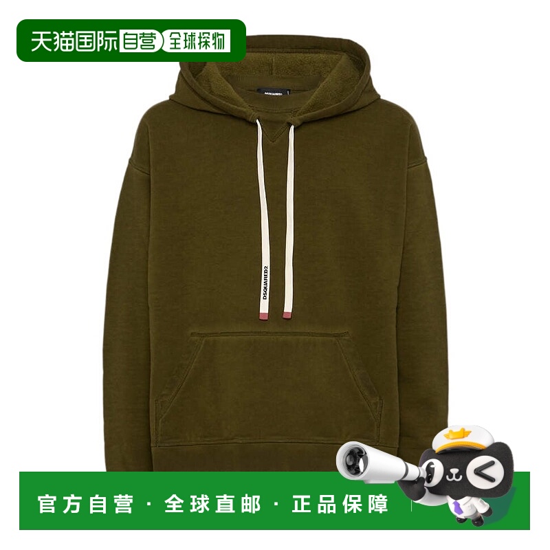 1h可退 dsquared2 男士 帽衫运动夹克衫连帽长袖卫衣