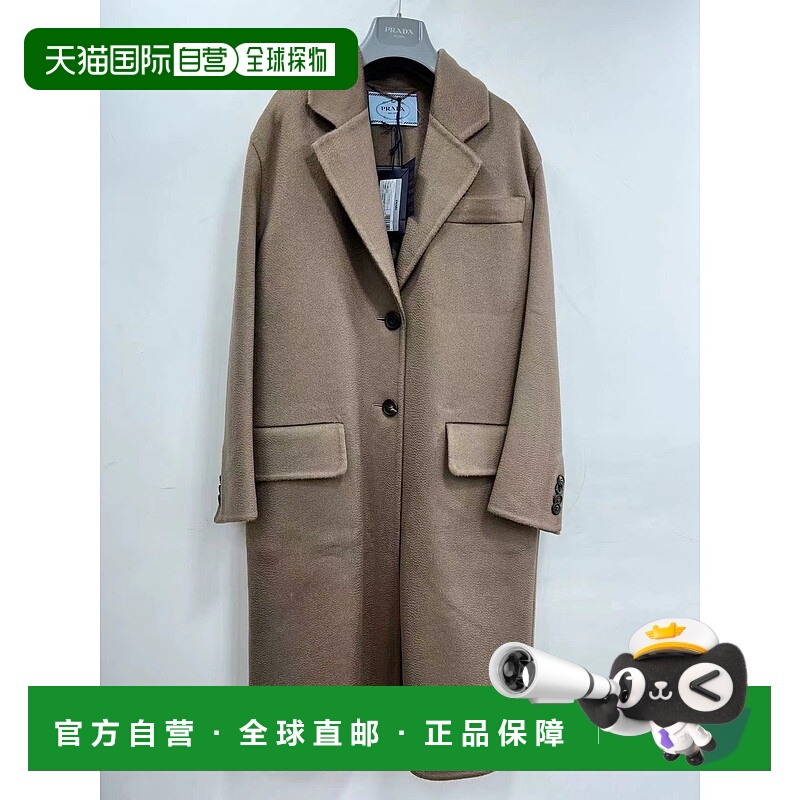 1h可退 PRADA 女士外套 P669O1XONF0040 SS2022 棕色 CAPPOTTI