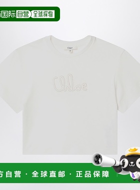 1h可退 潮奢 Chloe 蔻依 女童 白色刺绣徽标T恤童装 C20655CO117