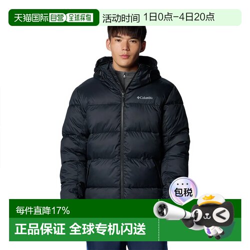 哥伦比亚 Slope Style™ 夹克 男士