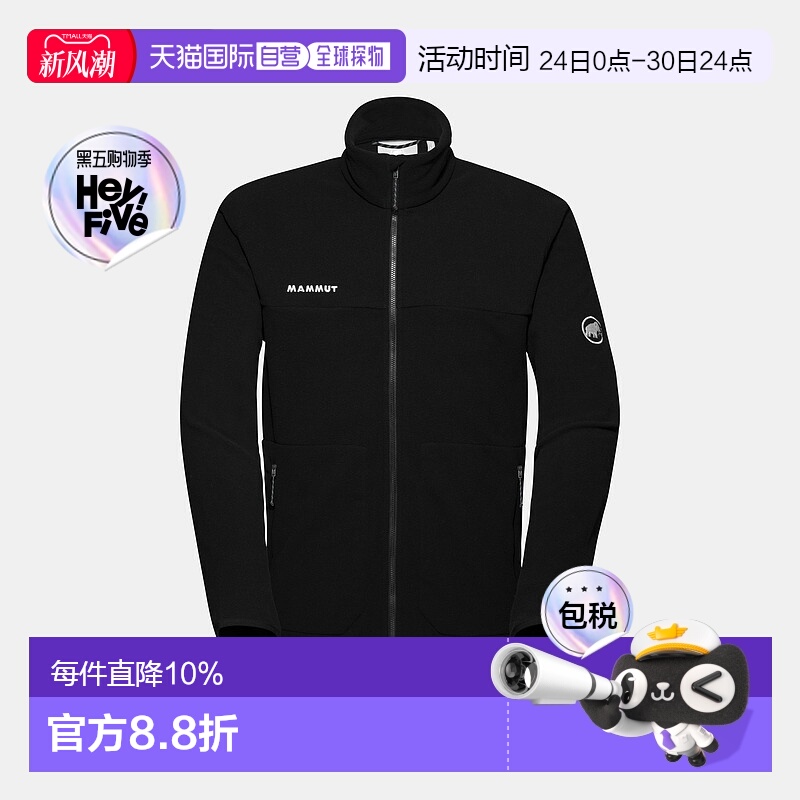 MAMMUT猛犸象Innominata Light ML男士高领长袖夹克外套新款男款