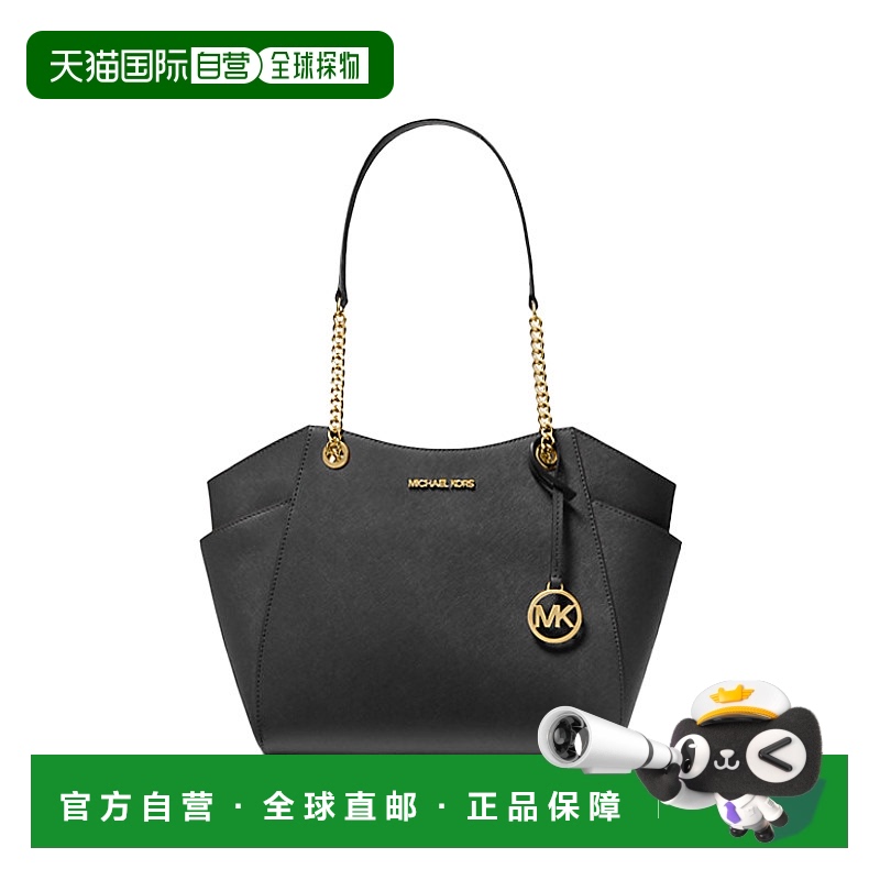 Michael Kors 奥莱款 Jet Set Travel大号女士牛皮革单肩手提包