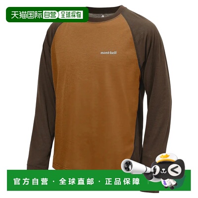 1h可退 mont-bell 男士T恤 1114693BN CO 棕色 Wickron Raglan Lo