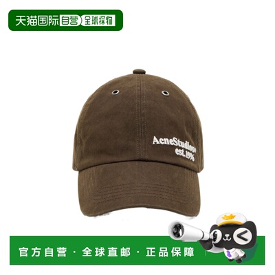 ACNE STUDIOS 女士帽子 C40474700 AW2026 绿色 蜡面logo帽