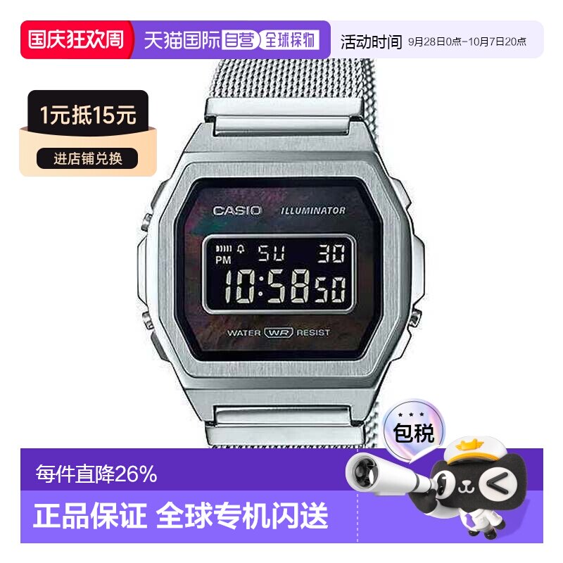 Casio卡西欧休闲电子腕表银色钢带百搭A1000M-1B图片