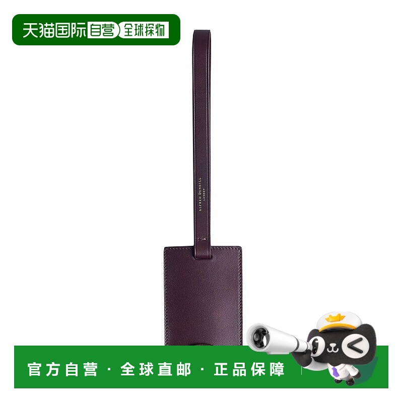 1h可退 潮奢 Dunhill 登喜路 男士 旅行饰品行李箱
