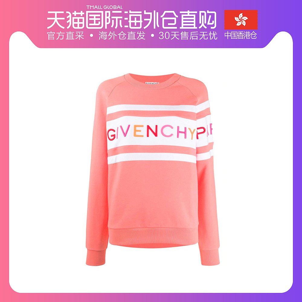 Givenchy 纪梵希 黑色男士卫衣 BM700U30AF-001