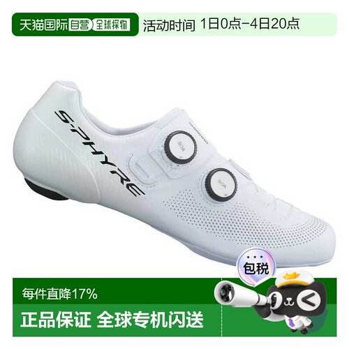 SHIMANO RC903 公路鞋 中性