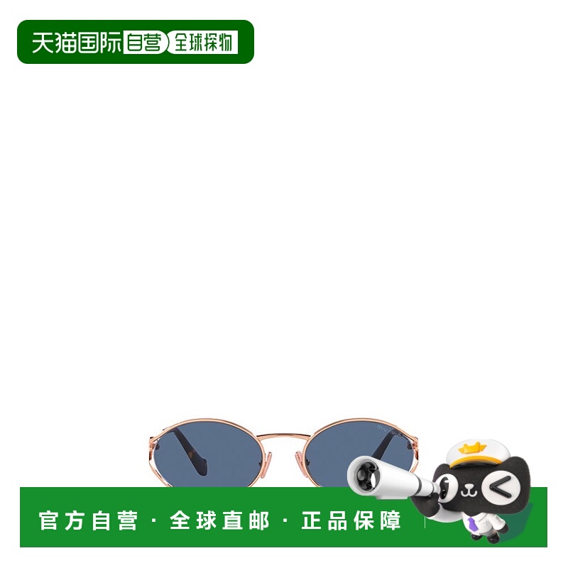 1h可退 潮奢 Miu Miu 缪缪 女士 徽标太阳镜 MU52YS
