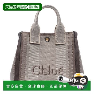 1h可退 CHLOÉ 女士斜挎包 C25SS911O6524X SS2025 灰色 Carre 小