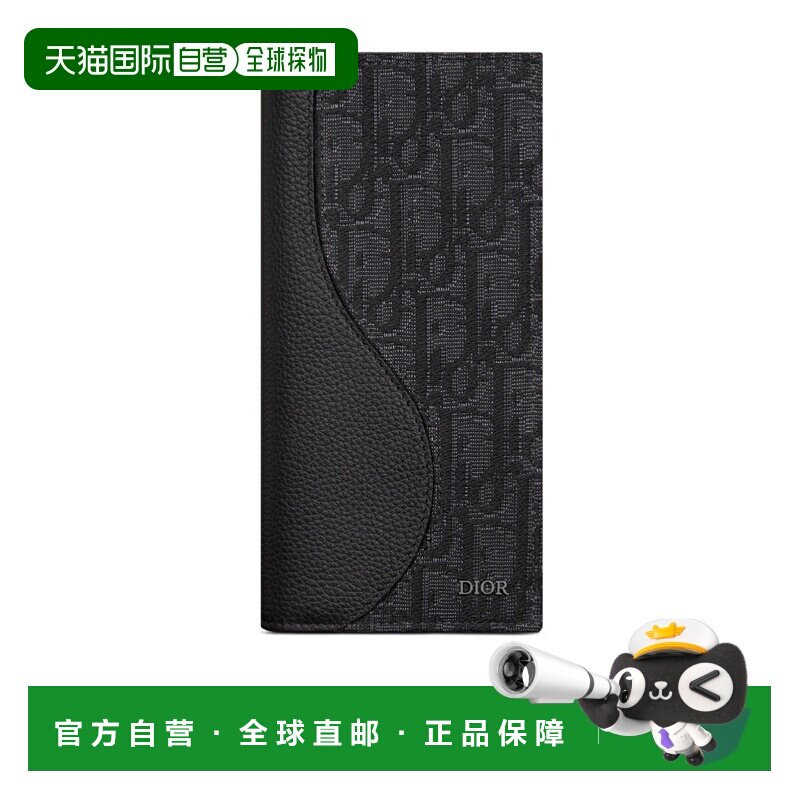 1h可退 dior 男士 钱包迪奥拉链牛皮