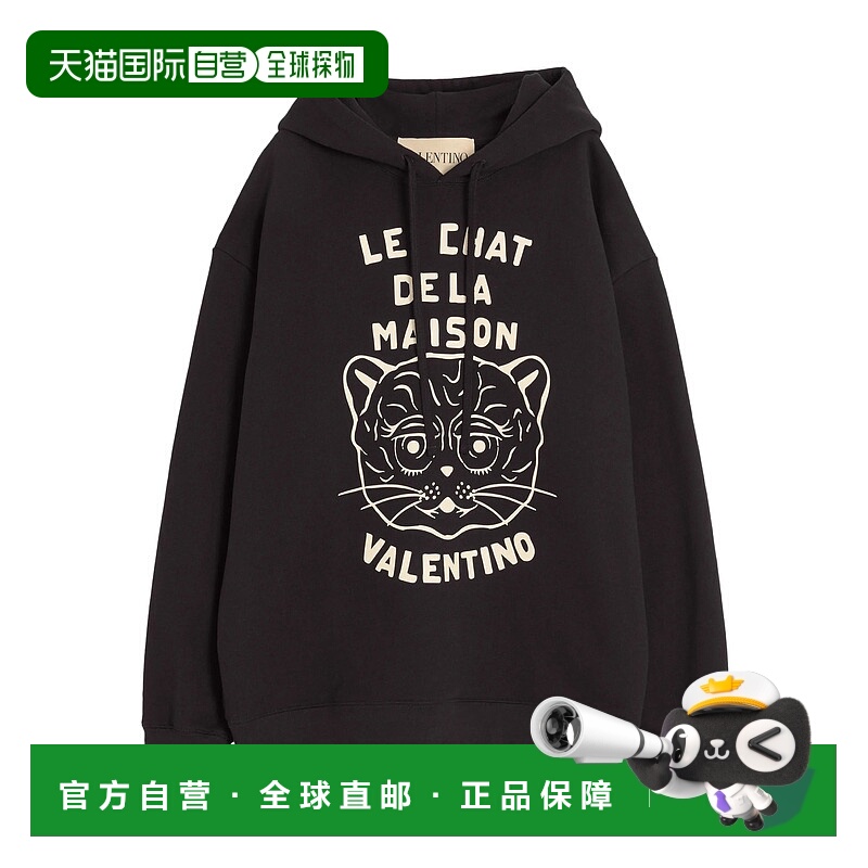 1h可退 VALENTINO 男士卫衣 7V3MF28NB339RA AW2025 黑色 Sweatsh