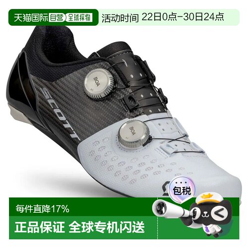 SCOTT RC 公路鞋 中性