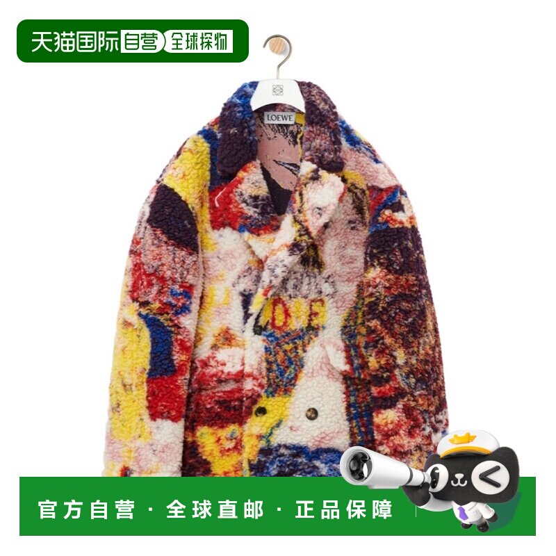 奢淘 Loewe 羊毛混纺西装外套 男 HSM1Y03X06