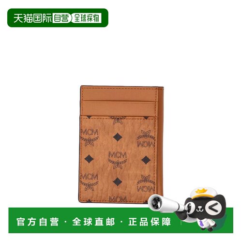 香港直邮MCM 男士钱包 MXAGATA05CO AW2026 棕色 【付后1h可退】